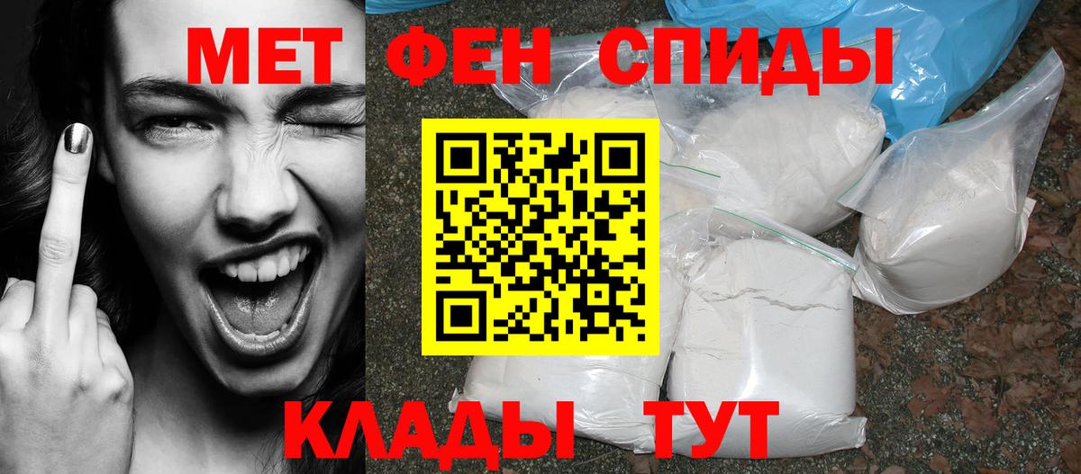 Амфетамин  Вход с VPN  АМФ  Гагарин  АМФ 97% 