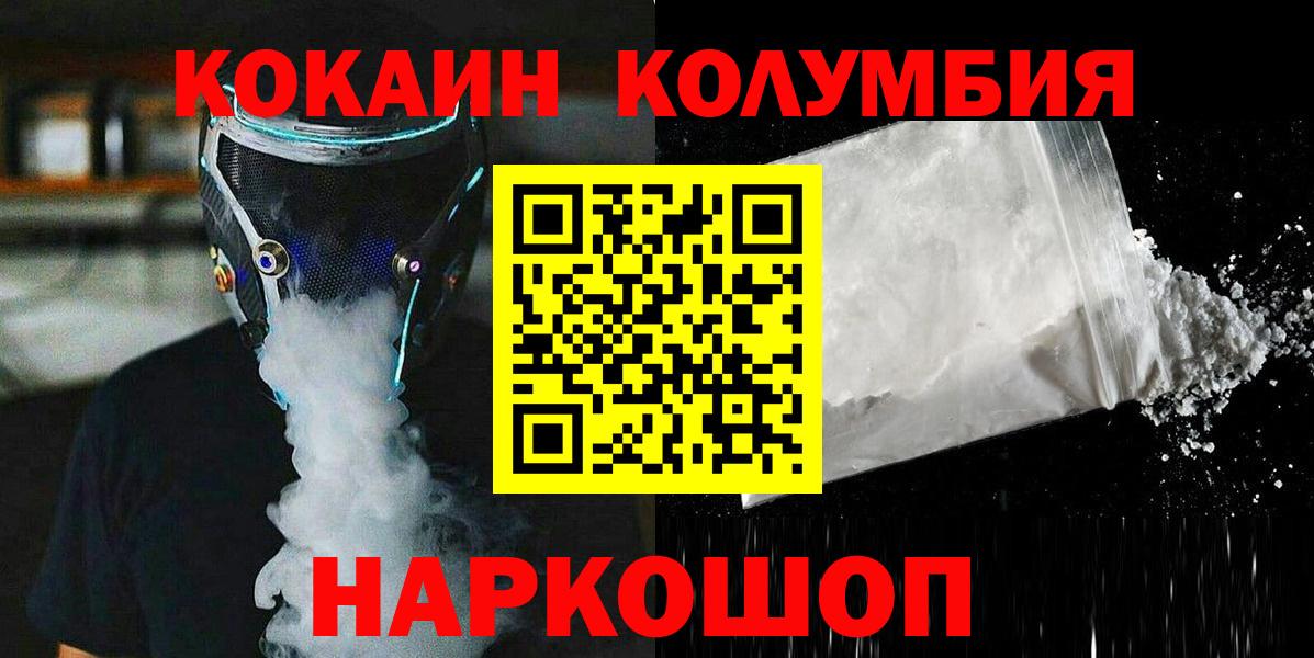 COCAIN FishScale Гагарин