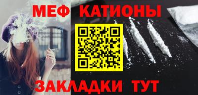мет Камышлов