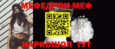винт Кандалакша