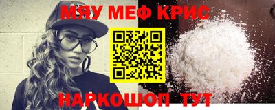 мет Камышлов