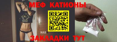 мет Камышлов