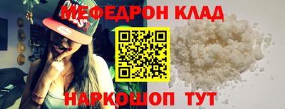 винт Кандалакша