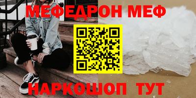 мет Камышлов