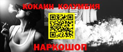 винт Кандалакша