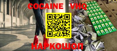 мет Камышлов