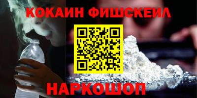 винт Кандалакша