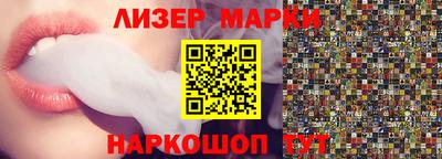винт Кандалакша