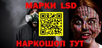 винт Кандалакша