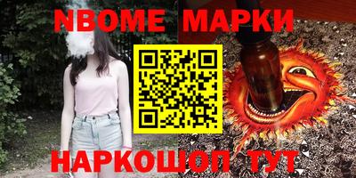 мет Камышлов