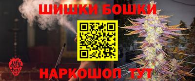 винт Кандалакша