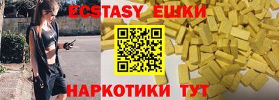 винт Кандалакша