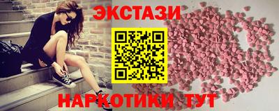 винт Кандалакша