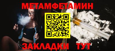 винт Кандалакша