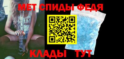 винт Кандалакша