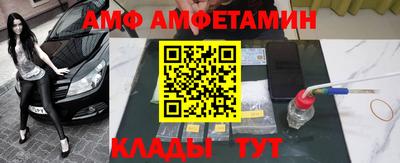 винт Кандалакша