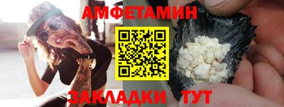 мет Камышлов