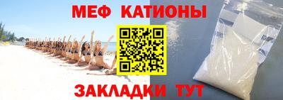 мет Камышлов