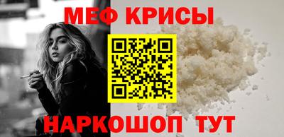 мет Камышлов