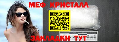винт Кандалакша