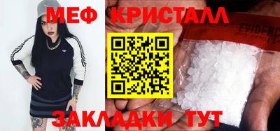 мет Камышлов