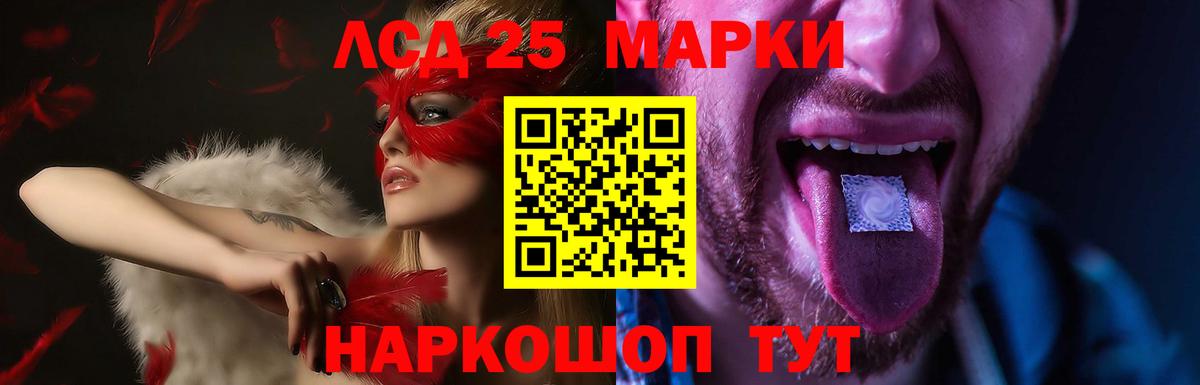 Гагарин  Лсд 25 экстази  ЛСД экстази кислота  Вход с VPN  ЛСД экстази кислота 
