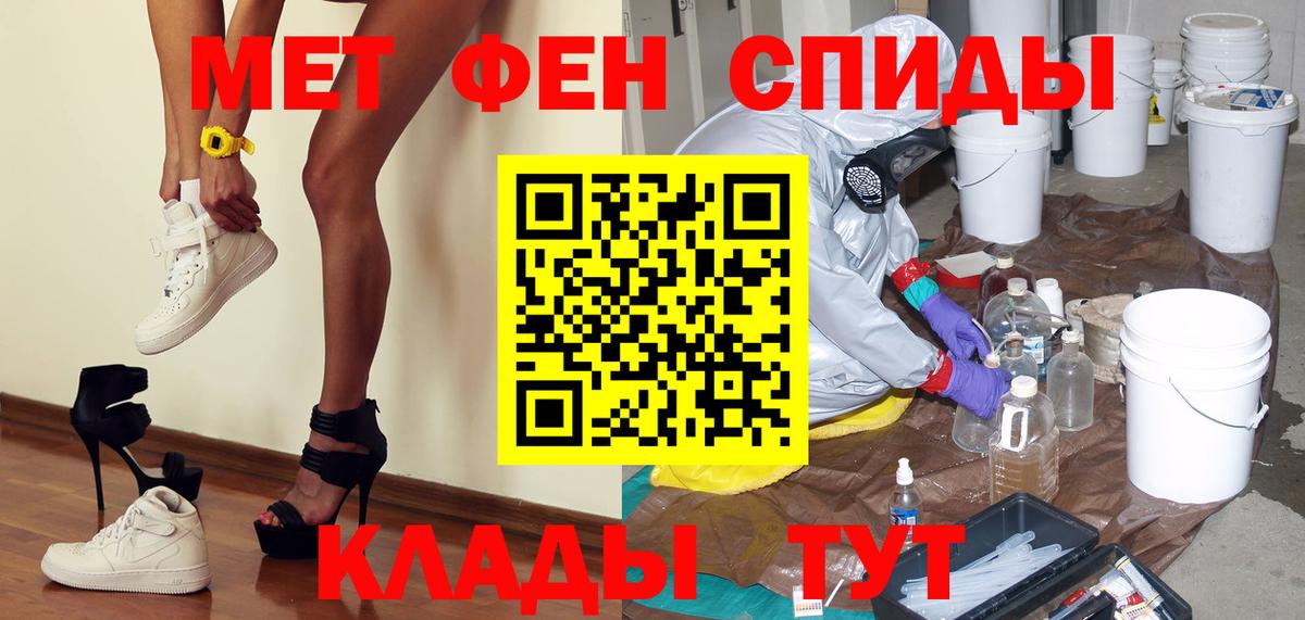 Метамфетамин пудра Гагарин