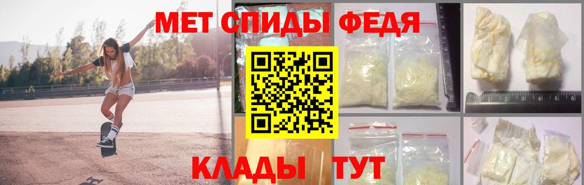 Гагарин  Первитин кристалл  МЕТАМФЕТАМИН  Вход с VPN 