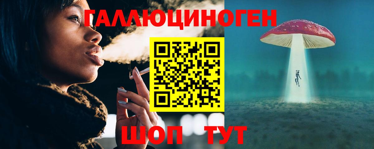 Галлюциногенные грибы Psilocybine cubensis  Вход с VPN  Гагарин 