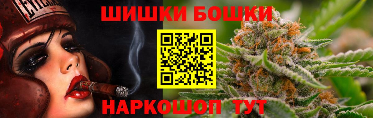 Шишки марихуана White Widow  Вход с VPN  Гагарин  Конопля White Widow  Конопля SATIVA & INDICA 